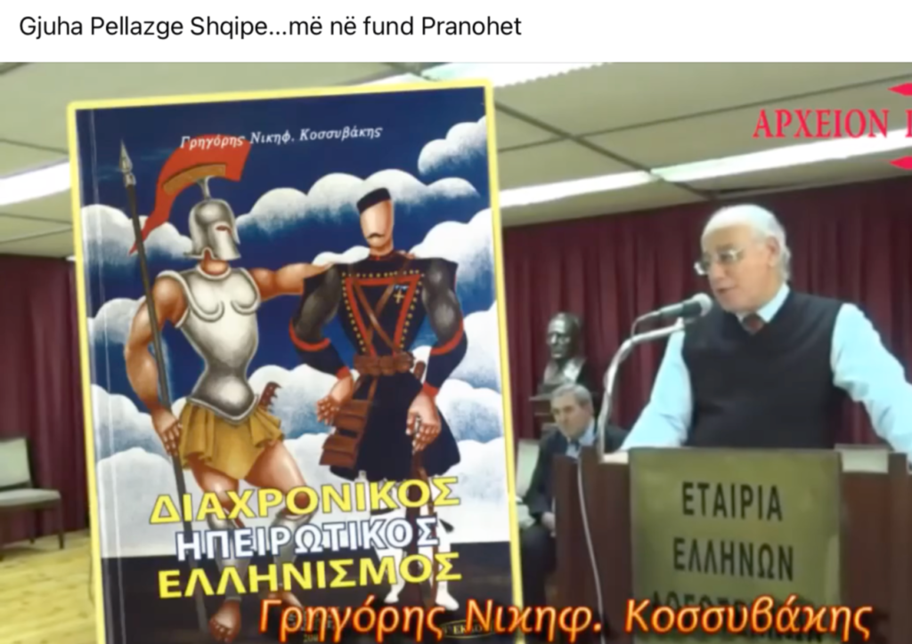 Ilustrim nga një postim në "Facebook" që pompon narrativën e origjinës së gjuhës shqipe nga pellazgjishtja